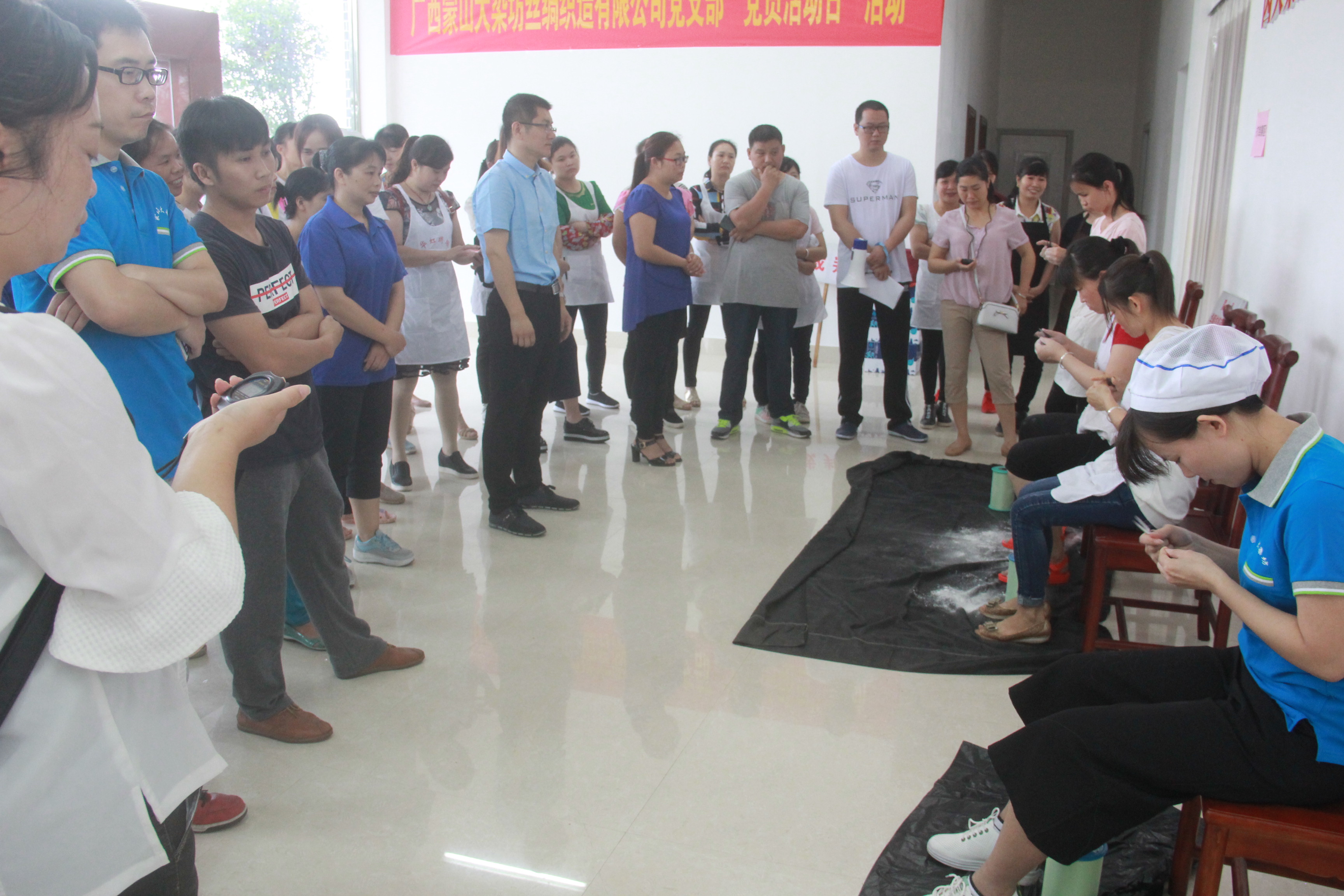 蒙山縣總工會(huì)舉辦第二屆絲綢織造行業(yè)技能大賽