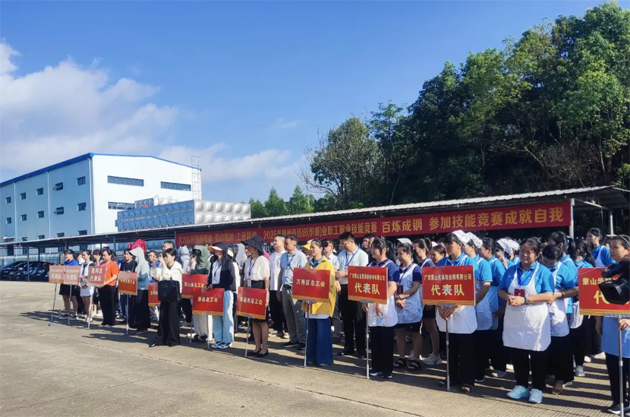 2025年梧州市紡織（織綢）業(yè)職工職業(yè)技能競(jìng)賽開(kāi)賽