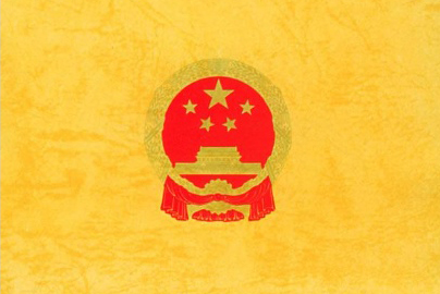 中華人民共和國新工會(huì)法